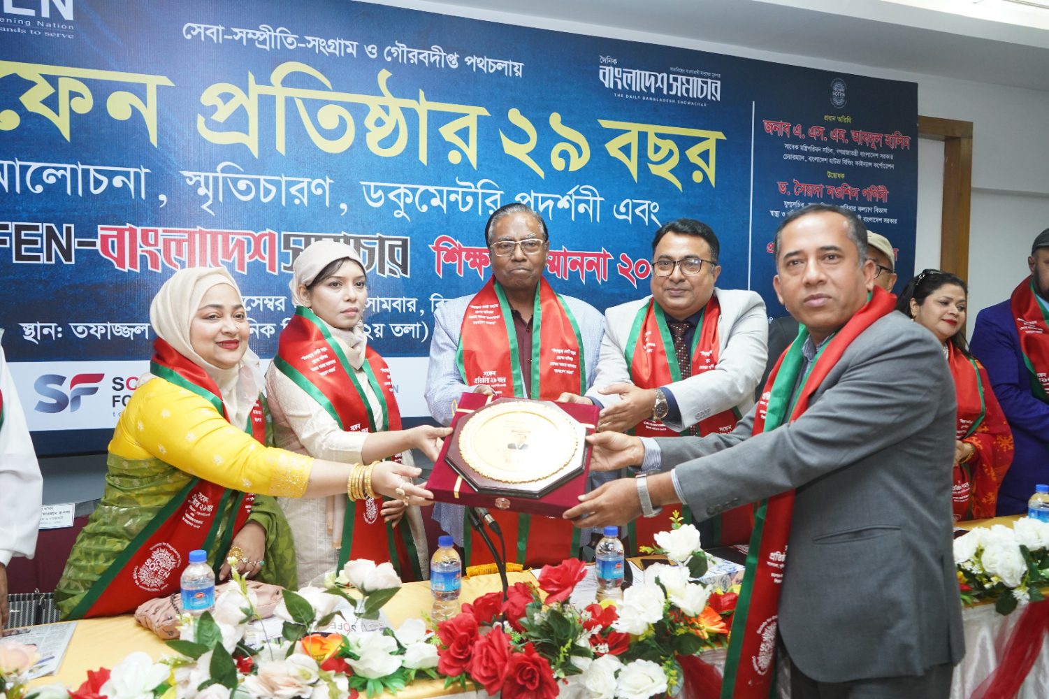  Primeasia University Faculty Honored by SOFEN for Outstanding Contribution to Bangla..